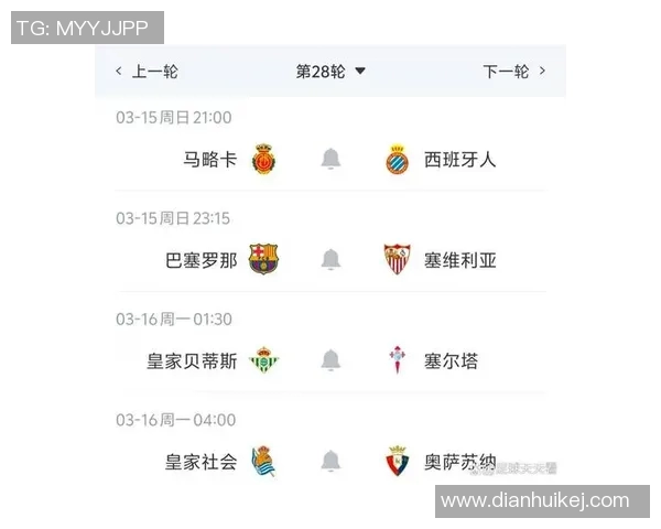 西甲球队和德甲球队战绩对比分析