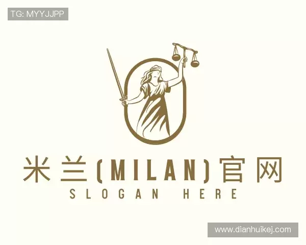 解读milan米兰官网